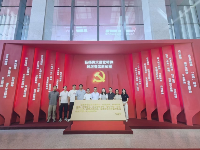 我校参加省住房和城乡建设厅2026年度年轻干部履职能力提升培训班